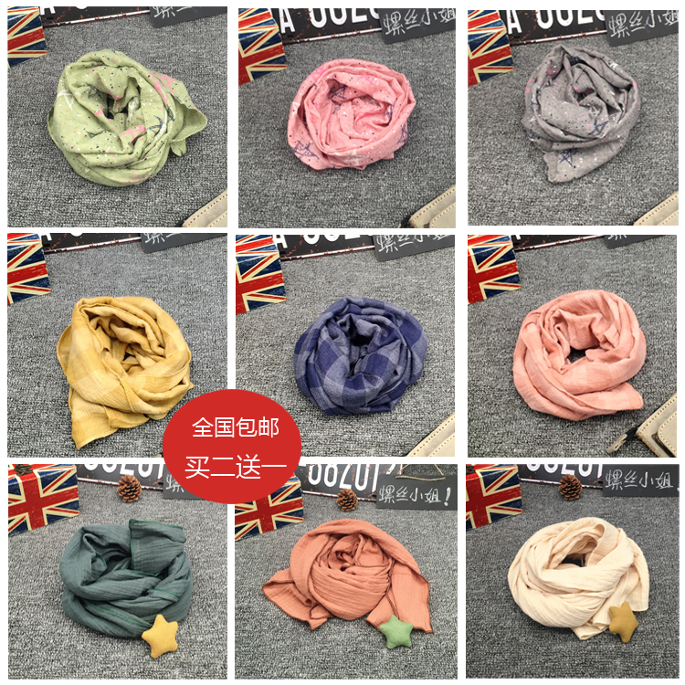 Foulard enfant - Ref 2138981 Image 1