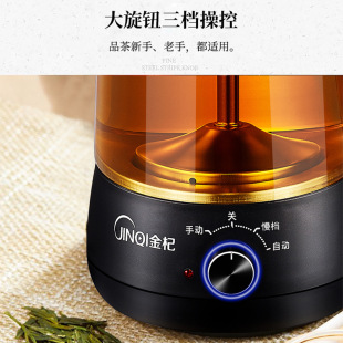 全自动玻璃养生壶保温电茶壶电热水壶 金杞黑茶煮茶器普洱蒸汽式