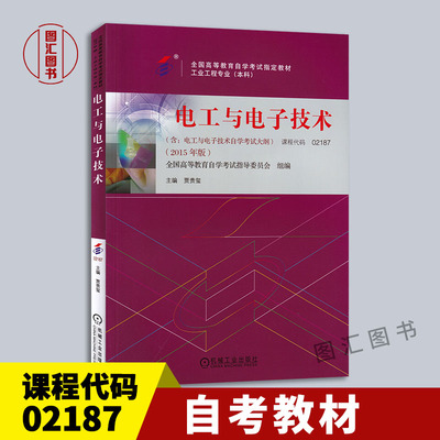 27966/04108/02187教材