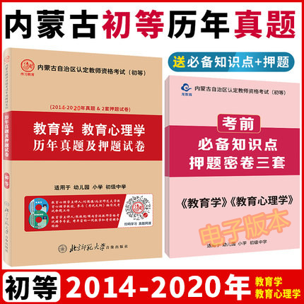 内蒙古自学考试信息网_内蒙古师范大学官网就业信息_内蒙古企业信息公示网