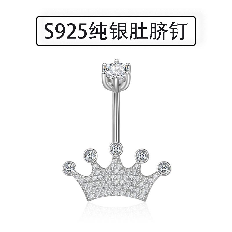925纯银肚脐环简约时尚OL皇冠