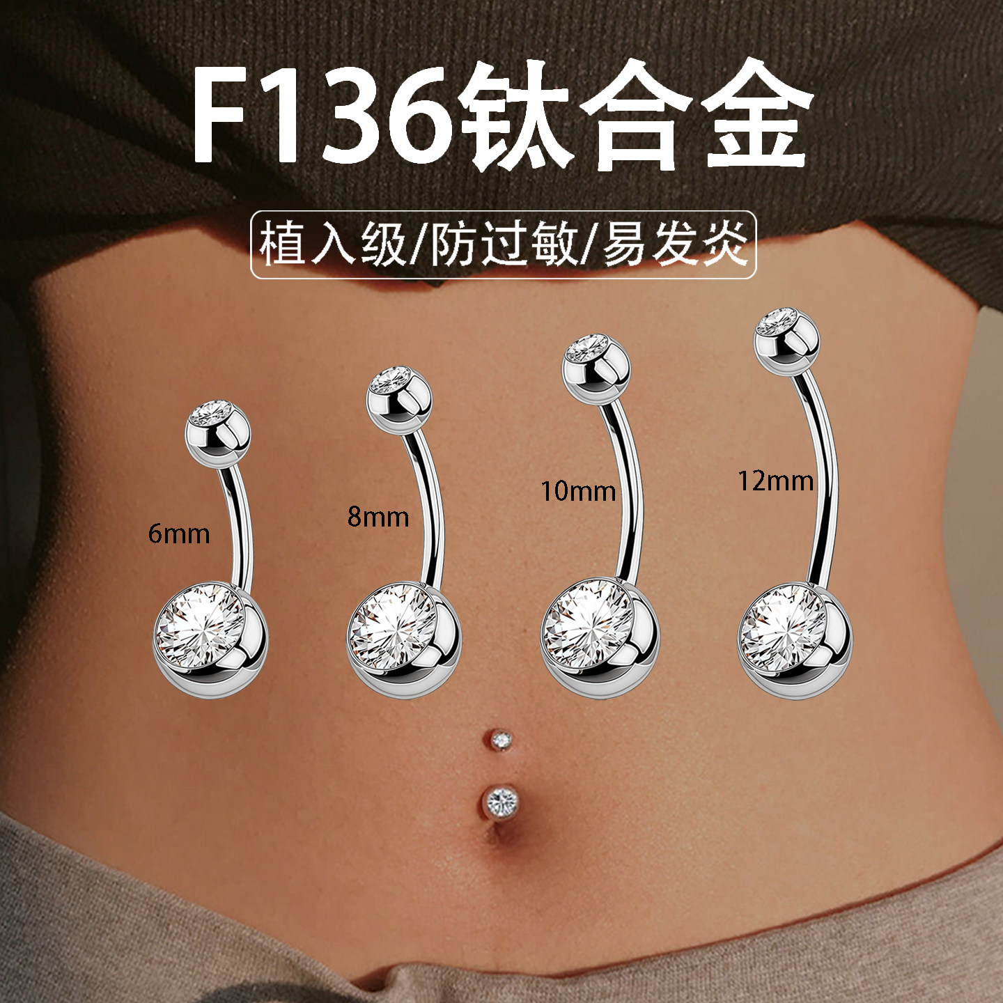F136钛合金 双钻肚脐钉女脐环 欧美性感脐钉短杆肚脐扣细针肚脐环