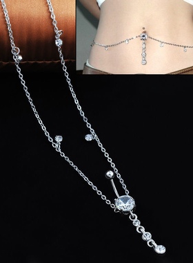 穿刺饰品脐环腰链辣妹韩版精品脐钉肚脐扣 脐环链肚皮舞脐盯饰品