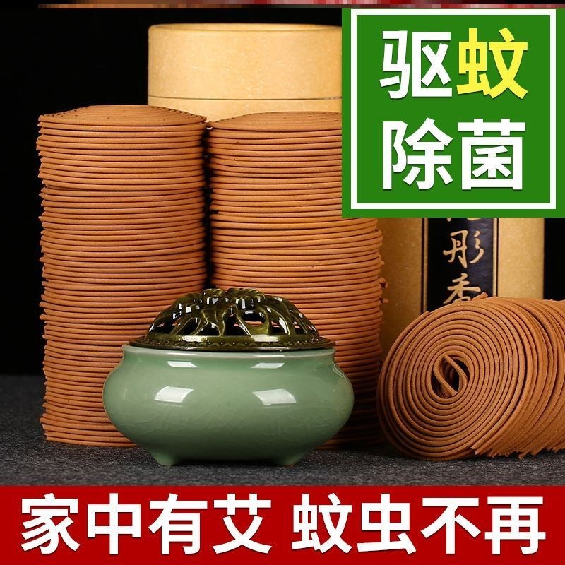 强力驱蚊蝇蚊香家用户外厕所酒店