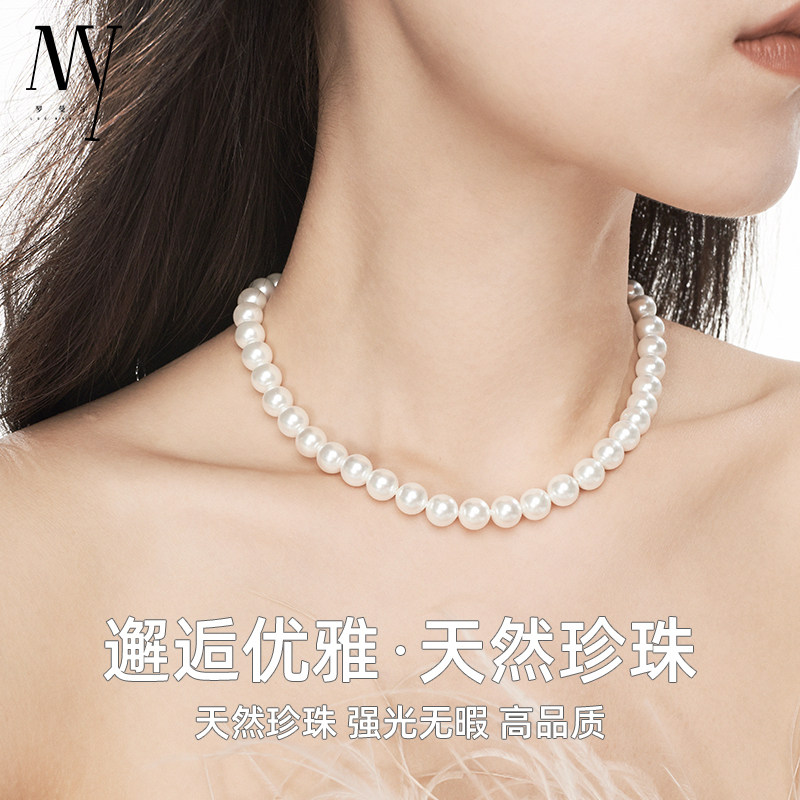 珍珠项链百搭吊坠裸珠新款首饰女