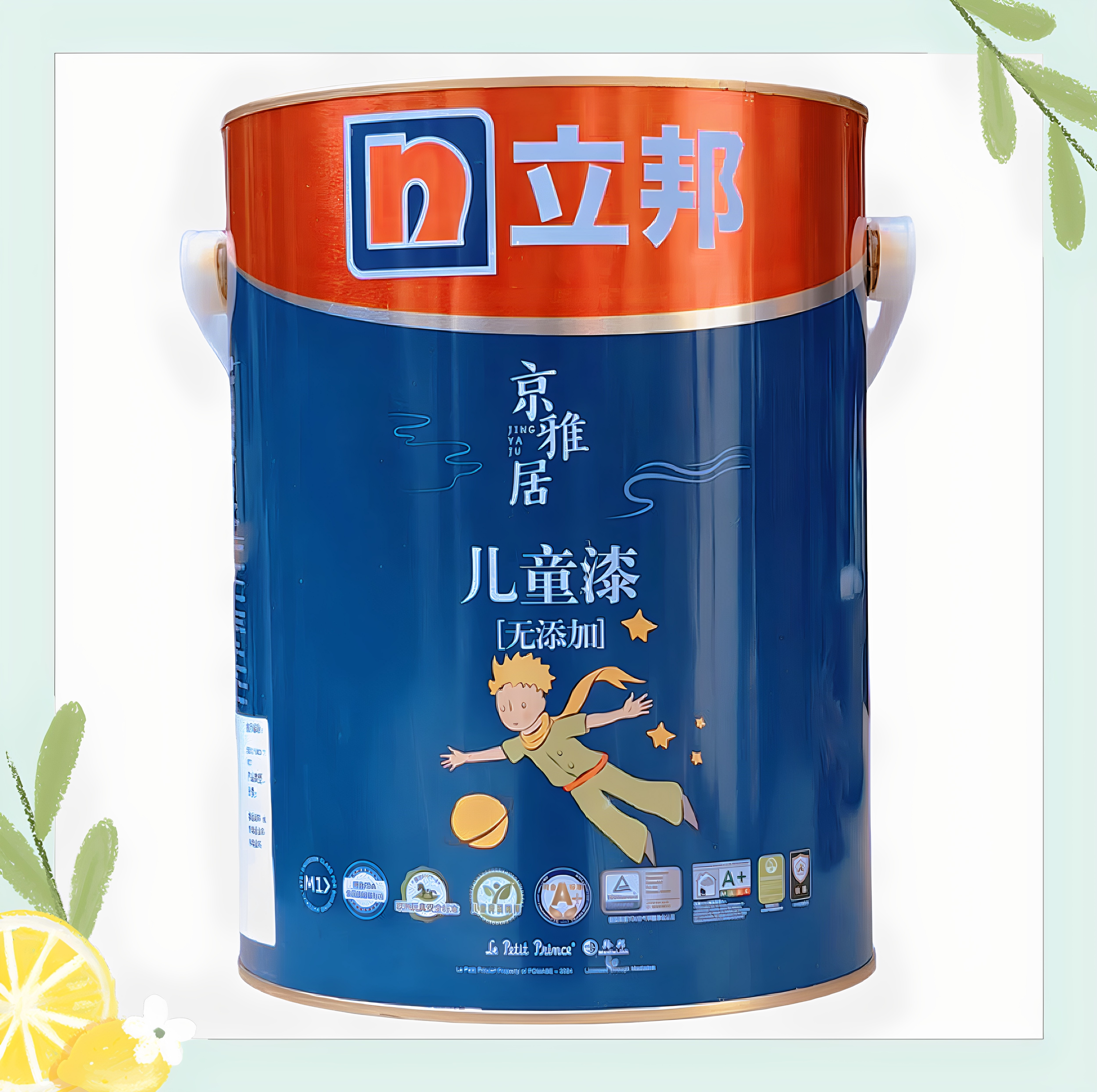 立邦京雅居小王子全效无添加儿童漆乳胶漆净味环保抗甲醛乳胶漆