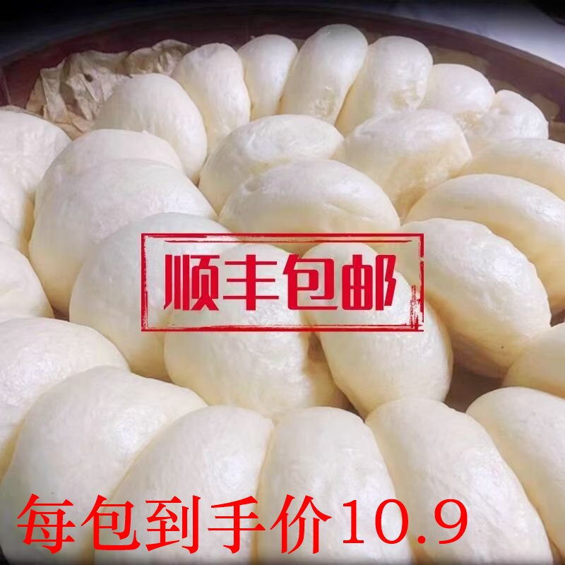 衢州特产龙游酒酿馒头纯手工农家传统点心早餐葱花馒头胚空气馒头