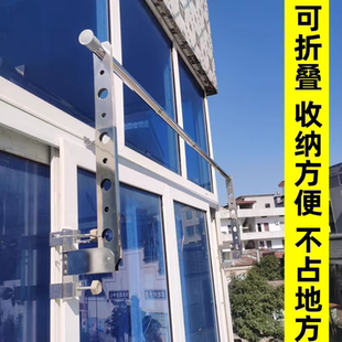 免打孔窗户晾衣架阳台防盗网护栏卡室内外多功能晾衣杆晒被子神器