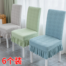 Чехол текстильный на кресла фото