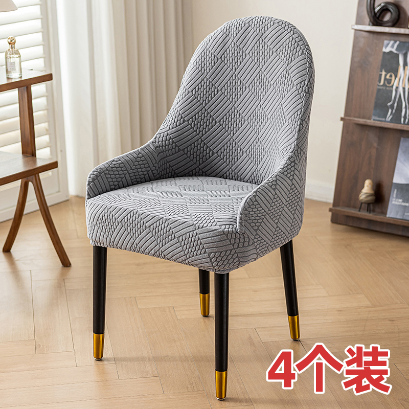 2025新款弧形椅子套罩带扶手通用全包防猫抓餐椅套电脑凳子套罩