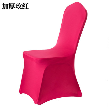 弹力椅套连体加厚宴会饭店婚庆婚礼椅子套酒店椅套餐厅座椅套批发