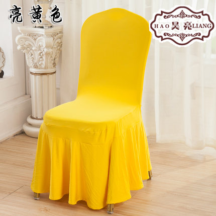 大裙摆弹力椅套连体餐椅套宴会椅子套罩饭店酒店婚庆凳子套罩布艺