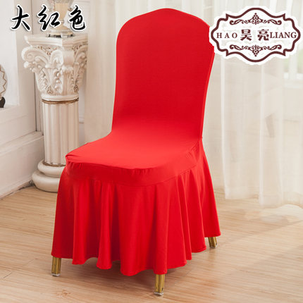 大裙摆弹力椅套连体餐椅套宴会椅子套罩饭店酒店婚庆凳子套罩布艺
