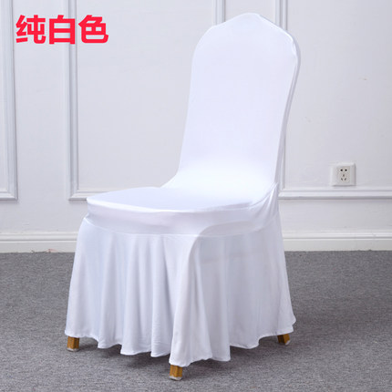大裙摆弹力椅套连体餐椅套宴会椅子套罩饭店酒店婚庆凳子套罩布艺