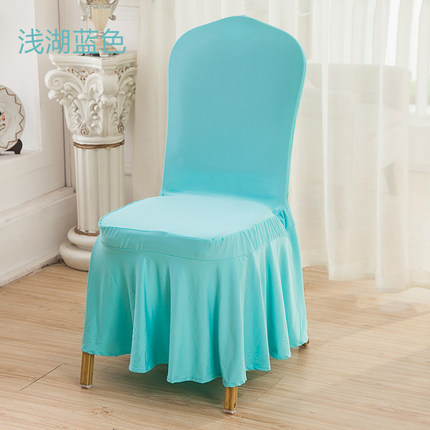 大裙摆弹力椅套连体餐椅套宴会椅子套罩饭店酒店婚庆凳子套罩布艺