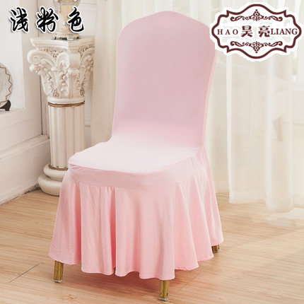 大裙摆弹力椅套连体餐椅套宴会椅子套罩饭店酒店婚庆凳子套罩布艺