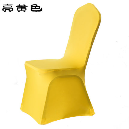 弹力椅套连体加厚宴会饭店婚庆婚礼椅子套酒店椅套餐厅座椅套批发