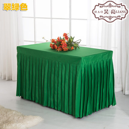 定做办公会议桌布桌裙布艺台布活动冷餐签到桌布台裙长方形桌罩套
