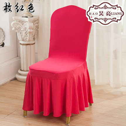 大裙摆弹力椅套连体餐椅套宴会椅子套罩饭店酒店婚庆凳子套罩布艺
