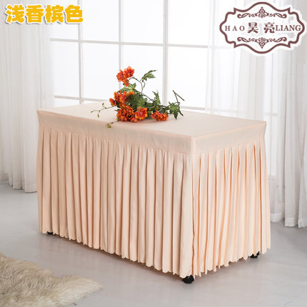 定做办公会议桌布桌裙布艺台布活动冷餐签到桌布台裙长方形桌罩套