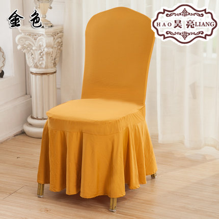 大裙摆弹力椅套连体餐椅套宴会椅子套罩饭店酒店婚庆凳子套罩布艺
