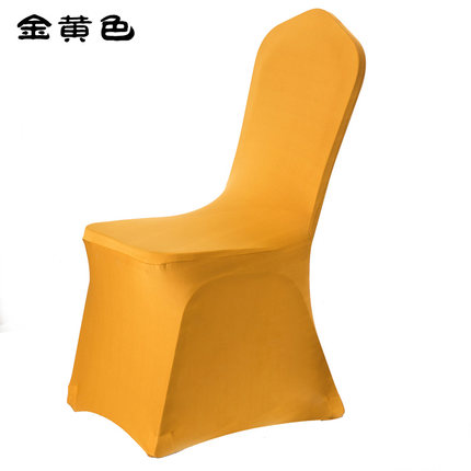 弹力椅套连体加厚宴会饭店婚庆婚礼椅子套酒店椅套餐厅座椅套批发