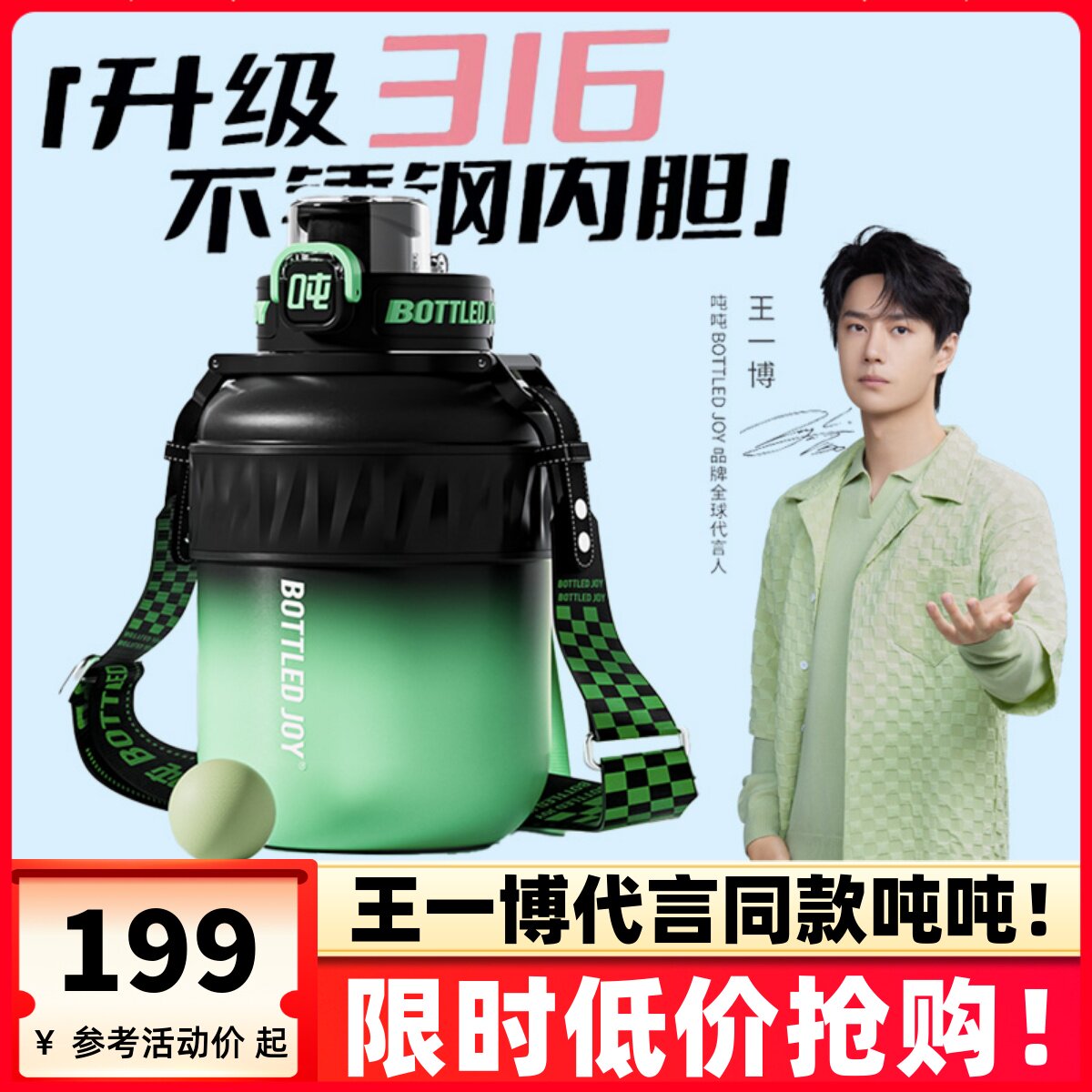 bottledjoy吨吨桶官方旗舰渐变暖吨吨桶保温杯不锈钢吨吨杯新款女