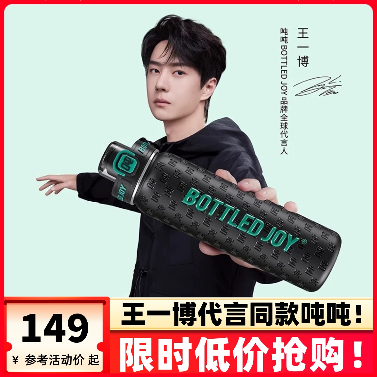 316不锈钢无缝内胆茶水分离