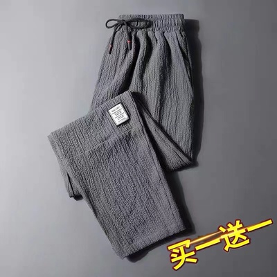 清仓捡漏外贸裤子夏季薄款直筒