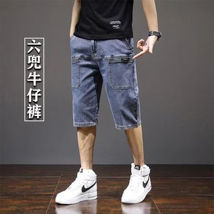 男夏季 潮牌多口袋弹力六分裤 牛仔短裤 薄款 潮 时尚 宽松直筒休闲中裤