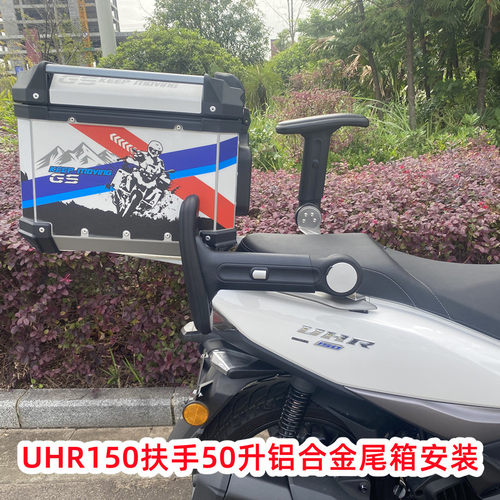 UFR150扶手UHR150升降折叠扶手