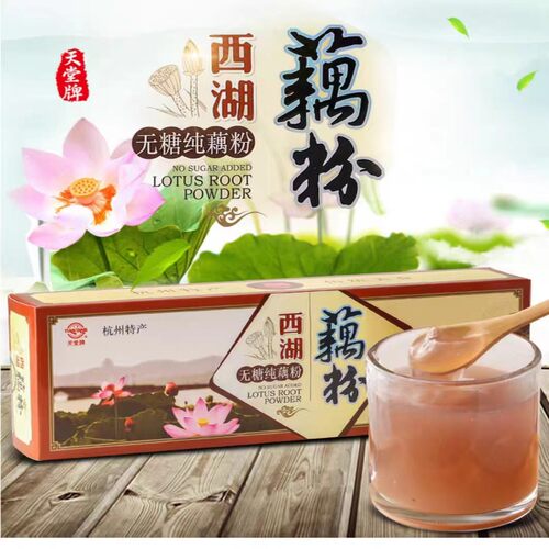 杭州无糖代餐粉天堂营养