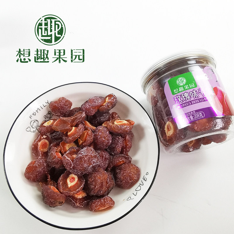 想趣果园玫瑰半梅208g罐装新鲜九制半边梅果脯蜜饯孕妇休闲零食