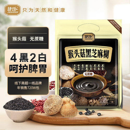 捷氏猴头菇黑芝麻糊无蔗糖600g