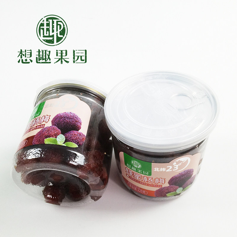 想趣果园蜂蜜杨梅198g罐装新鲜杨梅干果脯蜜饯宿舍休闲小零食