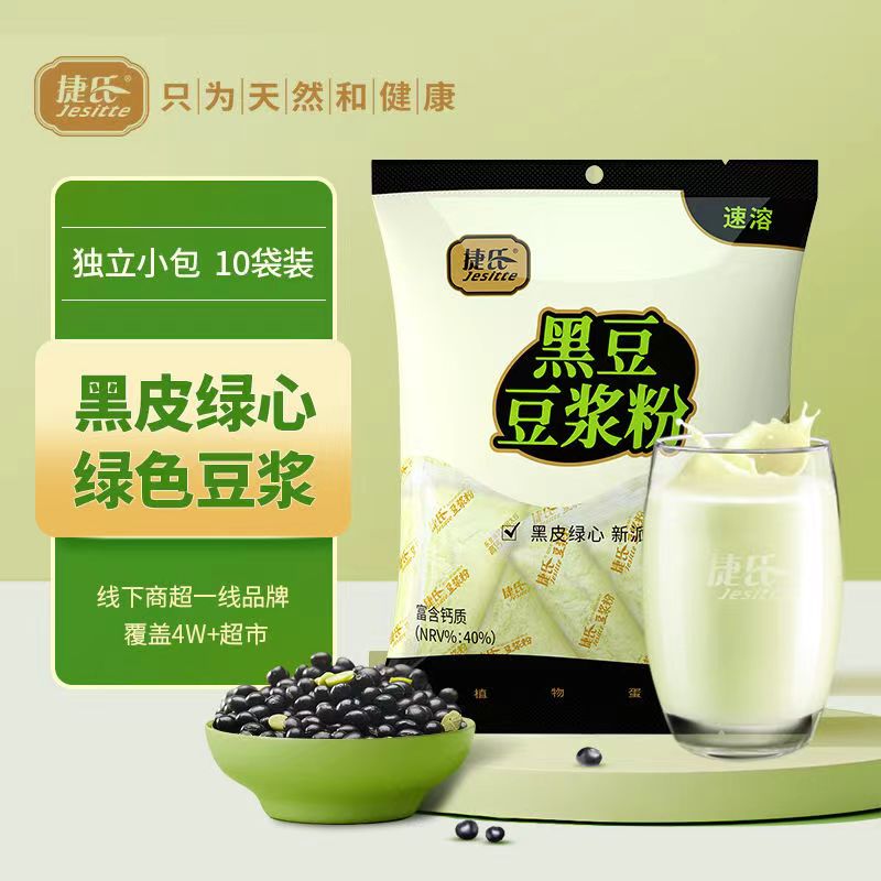 捷氏黑豆豆浆粉300g独立小袋装