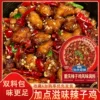 Товары от 美味驿站烘焙店