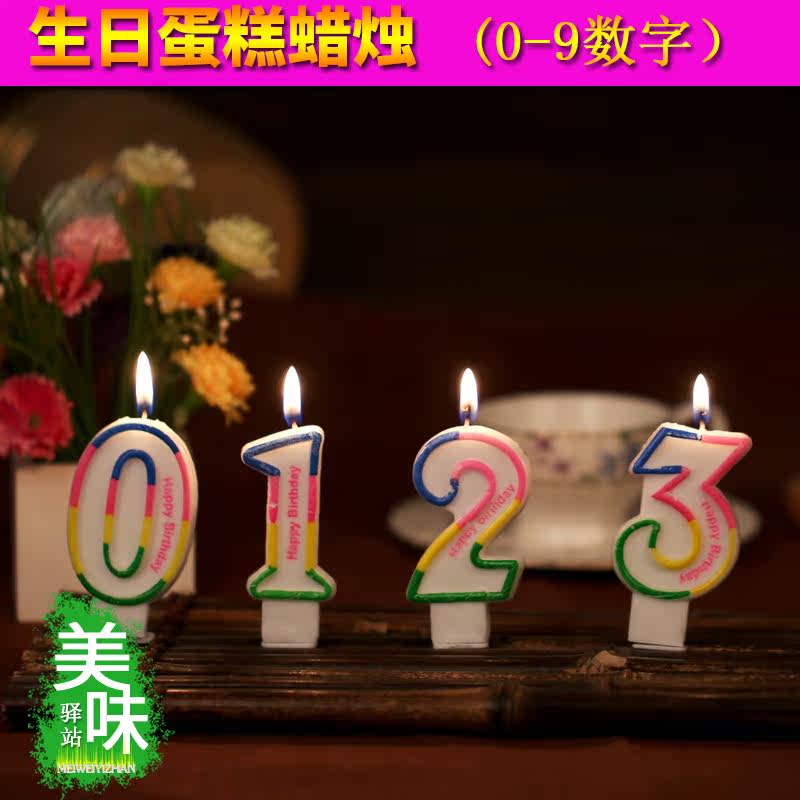 Bougie - Ref 2485750 Image 1