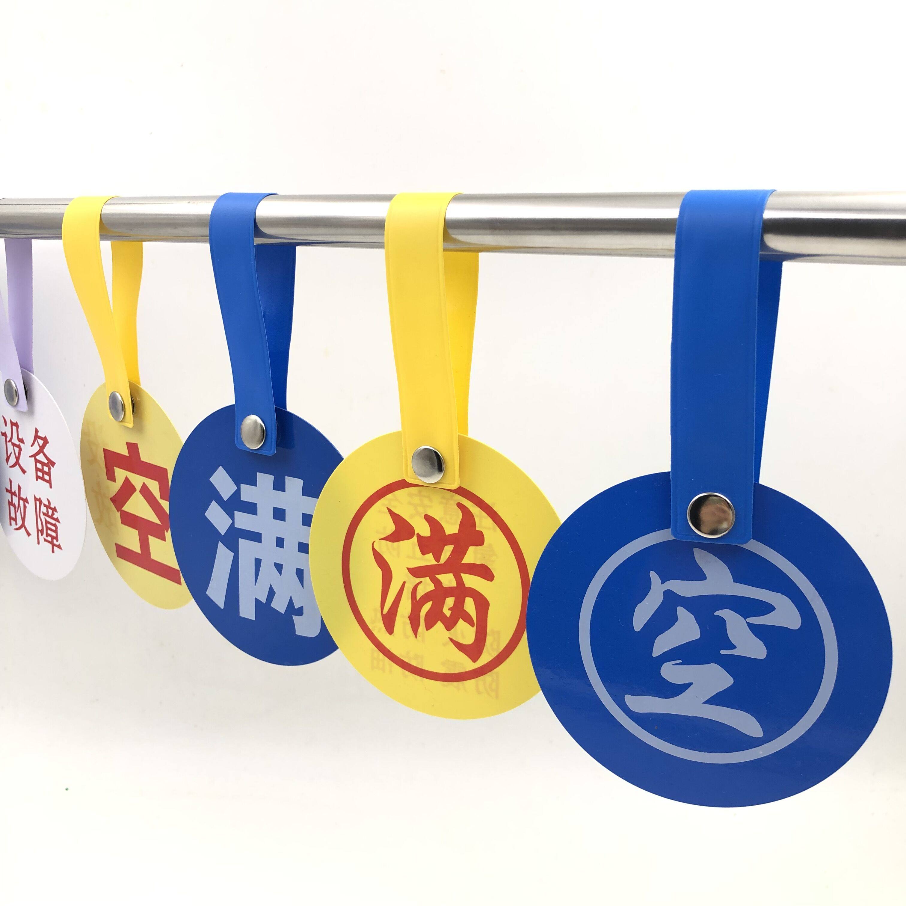 提示牌包邮氧气桶空满标识牌状态定制警示牌四五防PVC医院用20个