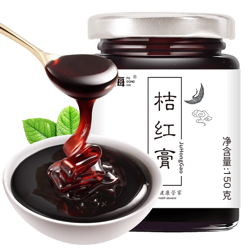 福东海化橘红膏正宗化州官方旗舰店桔红润嗓膏搭八仙果橘红片泡水