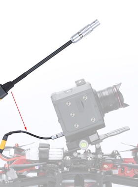 iFlight翼飞 BMPCC/RED/科莫多 相机电影机电源线 X8Pro/P60适用