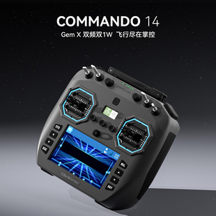 GemX双频1W C14数字霍尔FPV遥控器 Commando iFlight翼飞