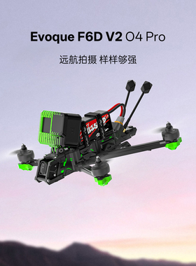 iFlight翼飞Nazgul Evoque F6 V2 DJI O4 Pro图传 6寸花飞穿越机