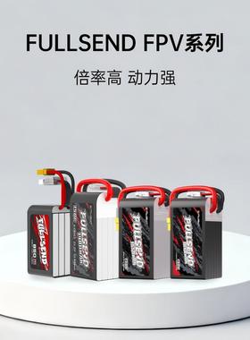 iFlight翼飞 Fullsend 6S 1480/1550/1850高倍率航模穿越机锂电池