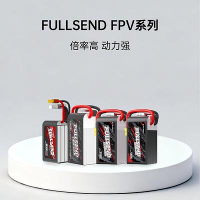 翼飞FPV高倍率航模标压锂电池