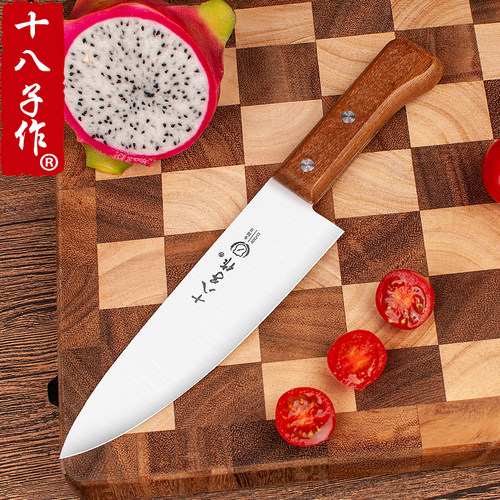 十八子作菜刀家用水果刀不锈钢剔骨刀屠宰刀厨房刀具牛肉刀料理刀
