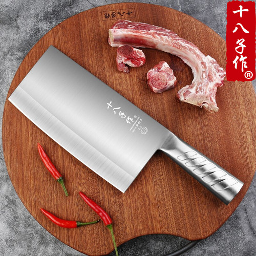 十八子作4CR13MOV酒店专业厨师刀