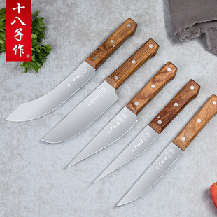十八子作牛肉刀屠宰场肉联厂专用厨师刀厨房商用剥皮剔骨刀出骨刀