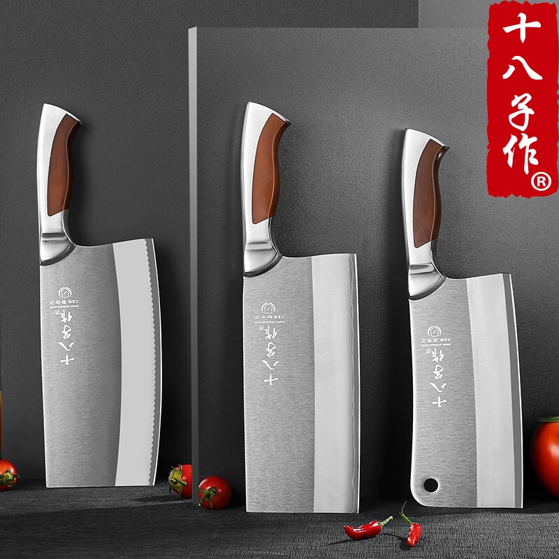 十八子作复合钢厨房刀具菜刀