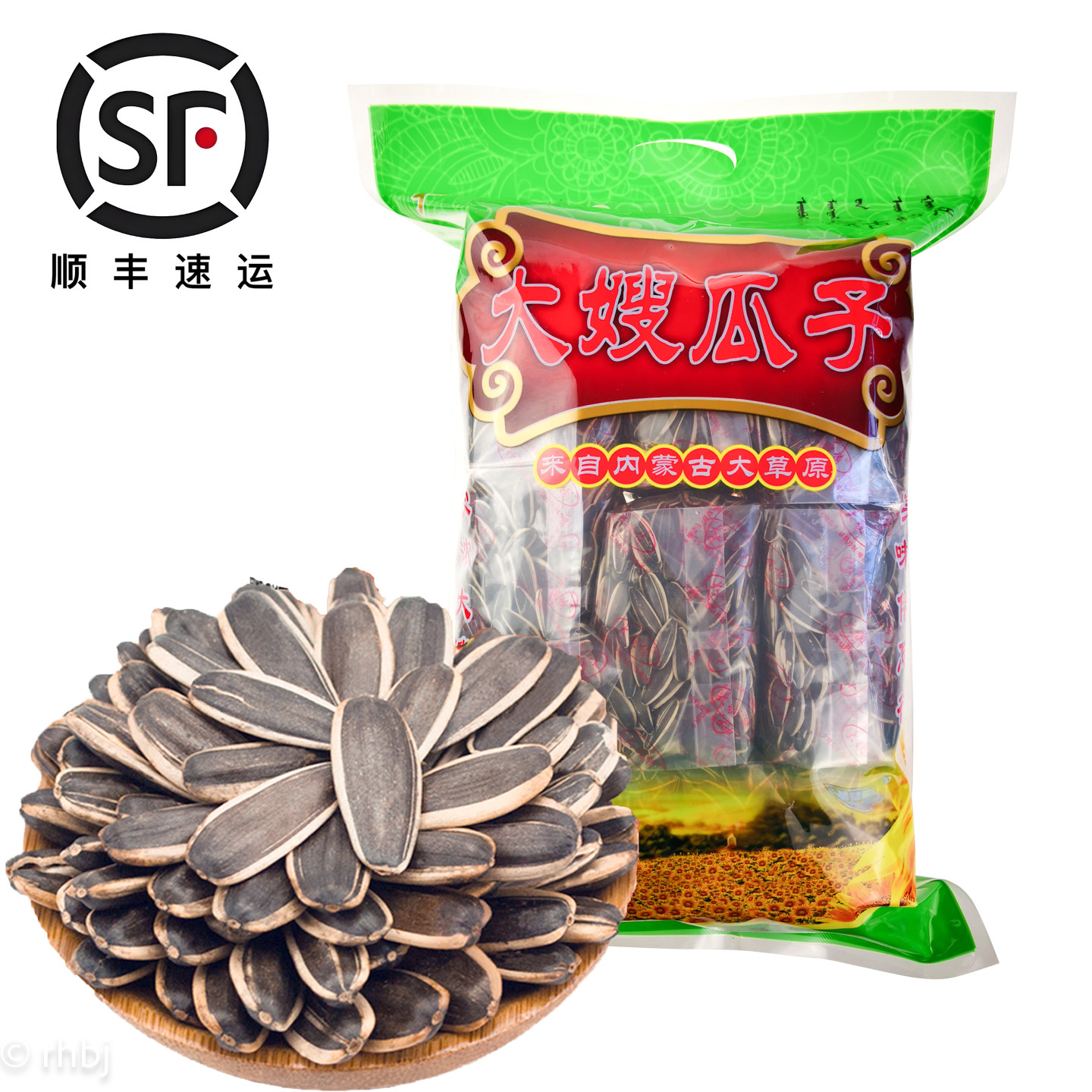 正品大嫂情原味瓜子5斤独立包装手工精选363葵花籽坚果顺丰包邮